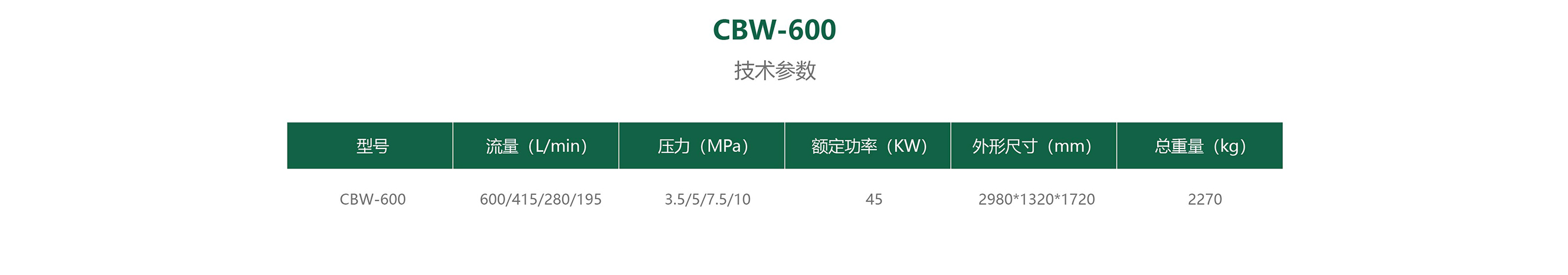 CBW-600-02.jpg