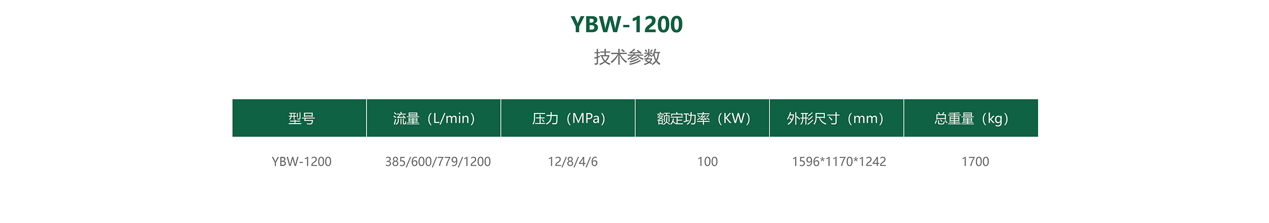YBW-1200-02.jpg