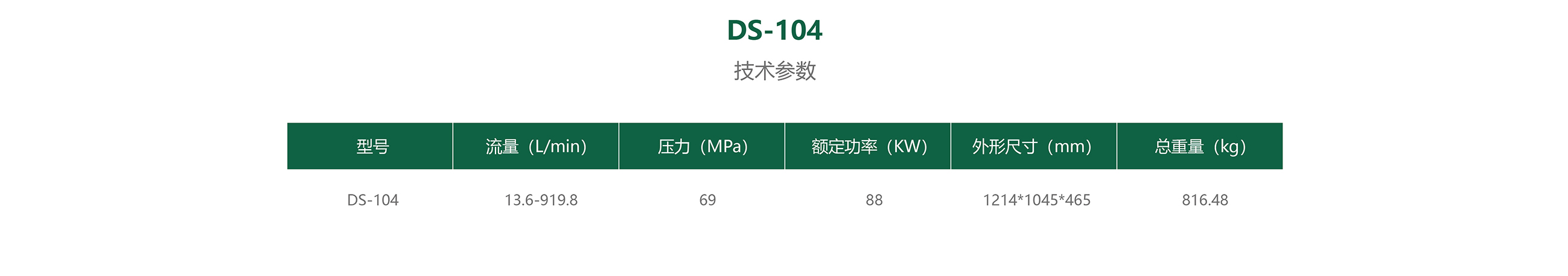 DS-104-02.jpg