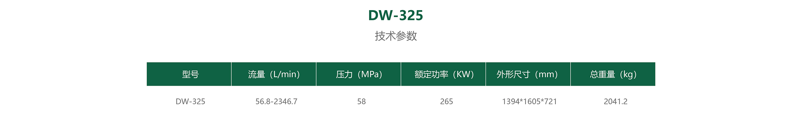DW-325-02.jpg