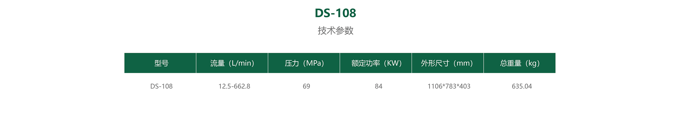 DS-108-02.jpg