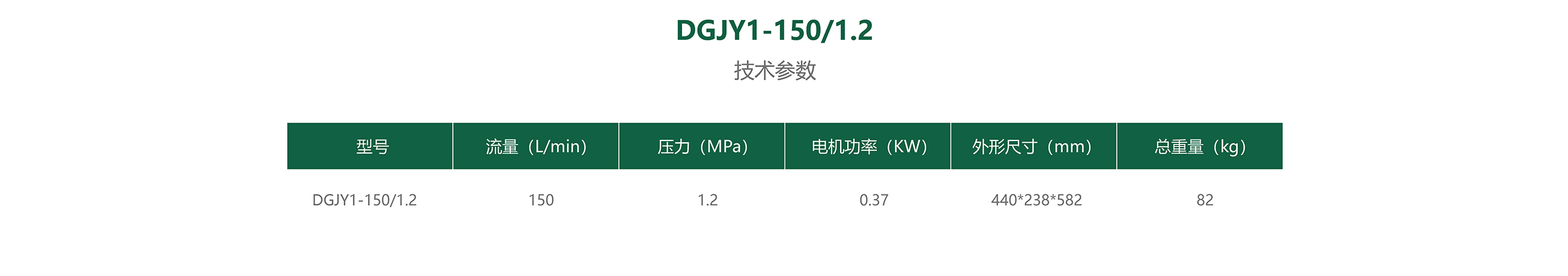 DGJY1-02.jpg